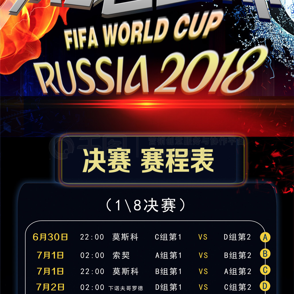 阵容升级