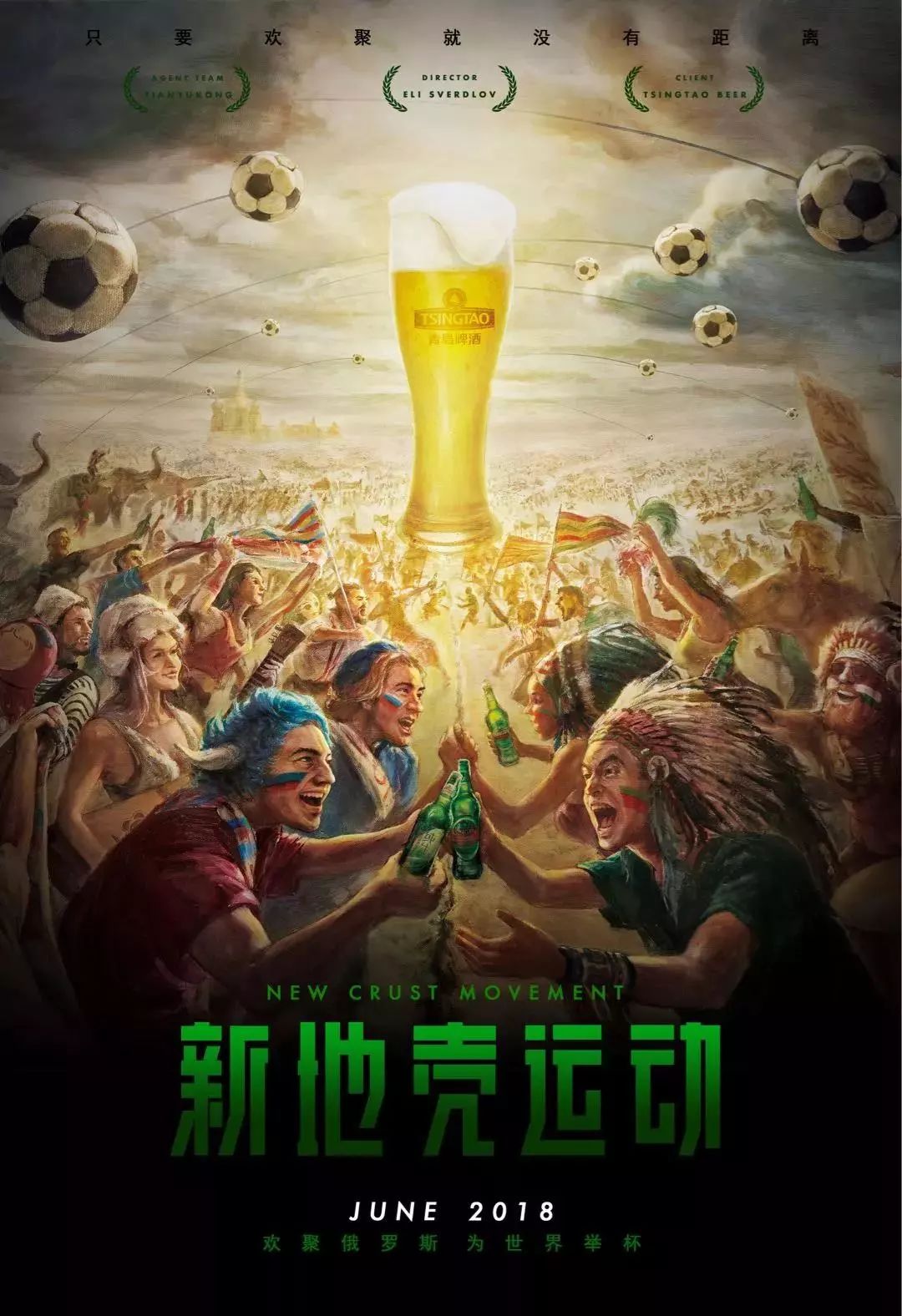 若塔这一