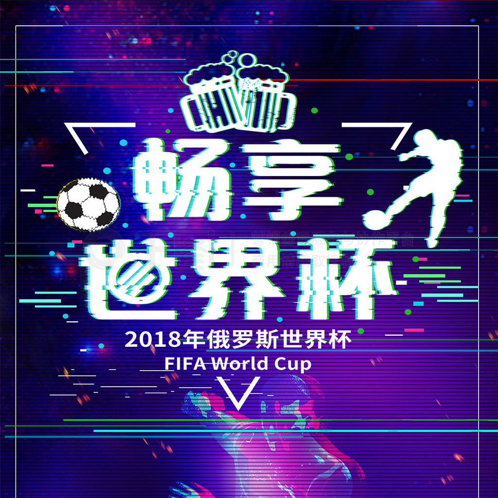 篮核心