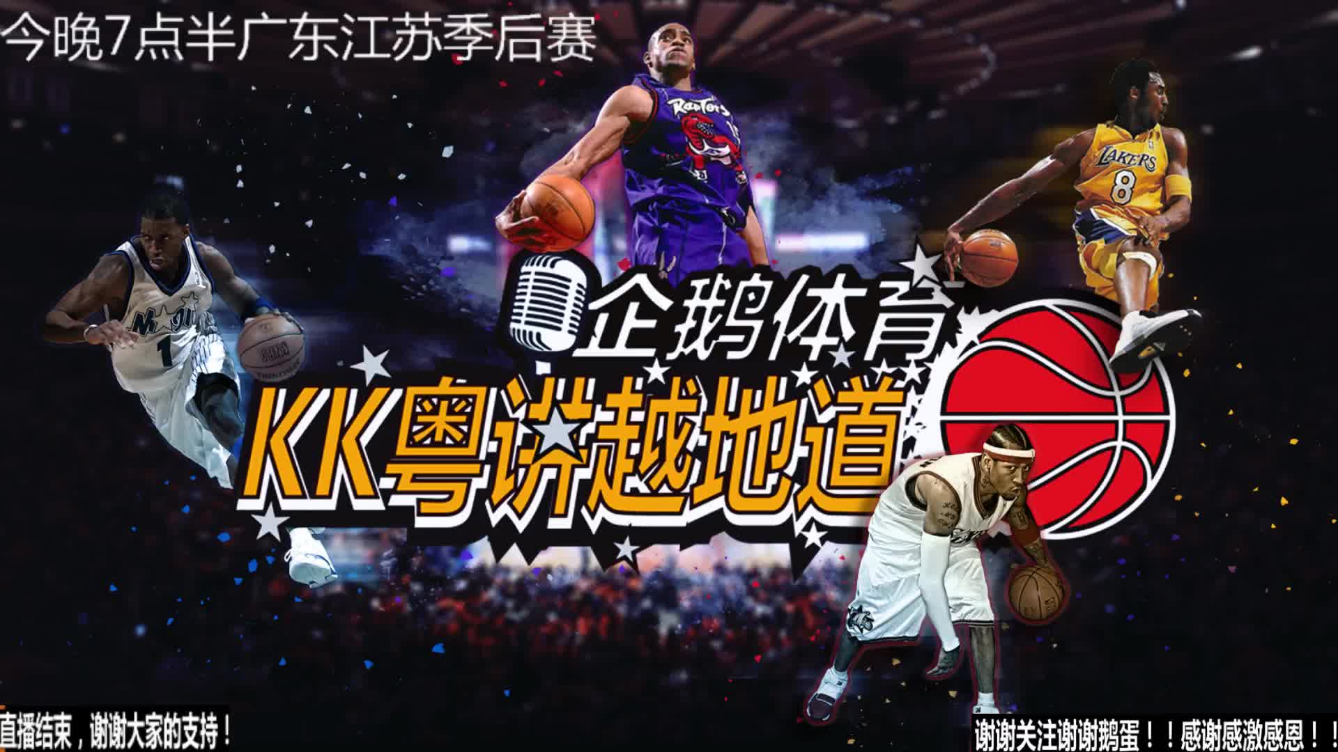 队的现状