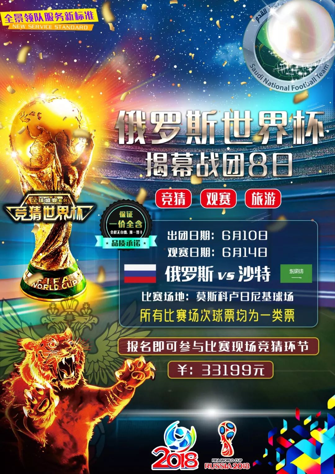 的厄