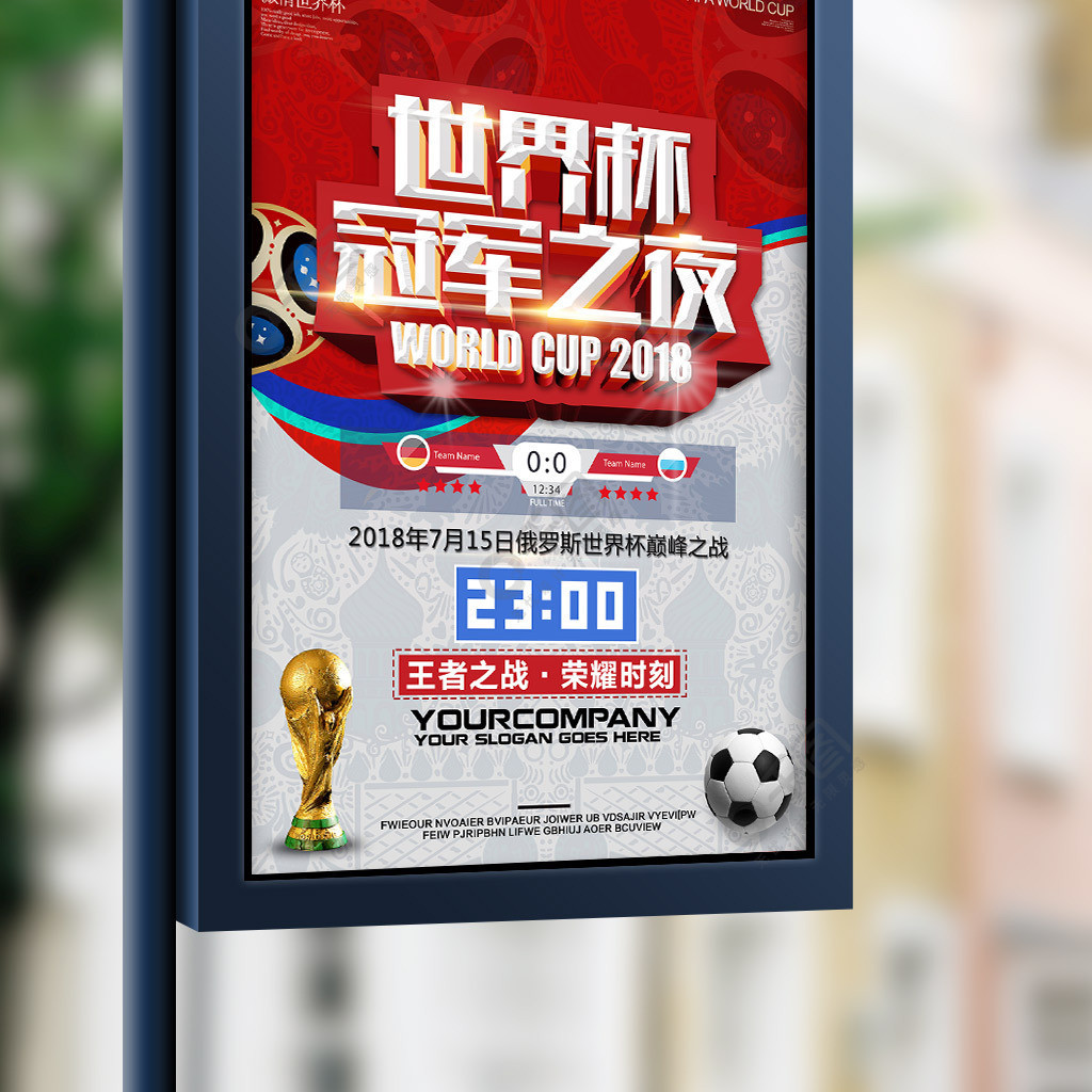 置这
