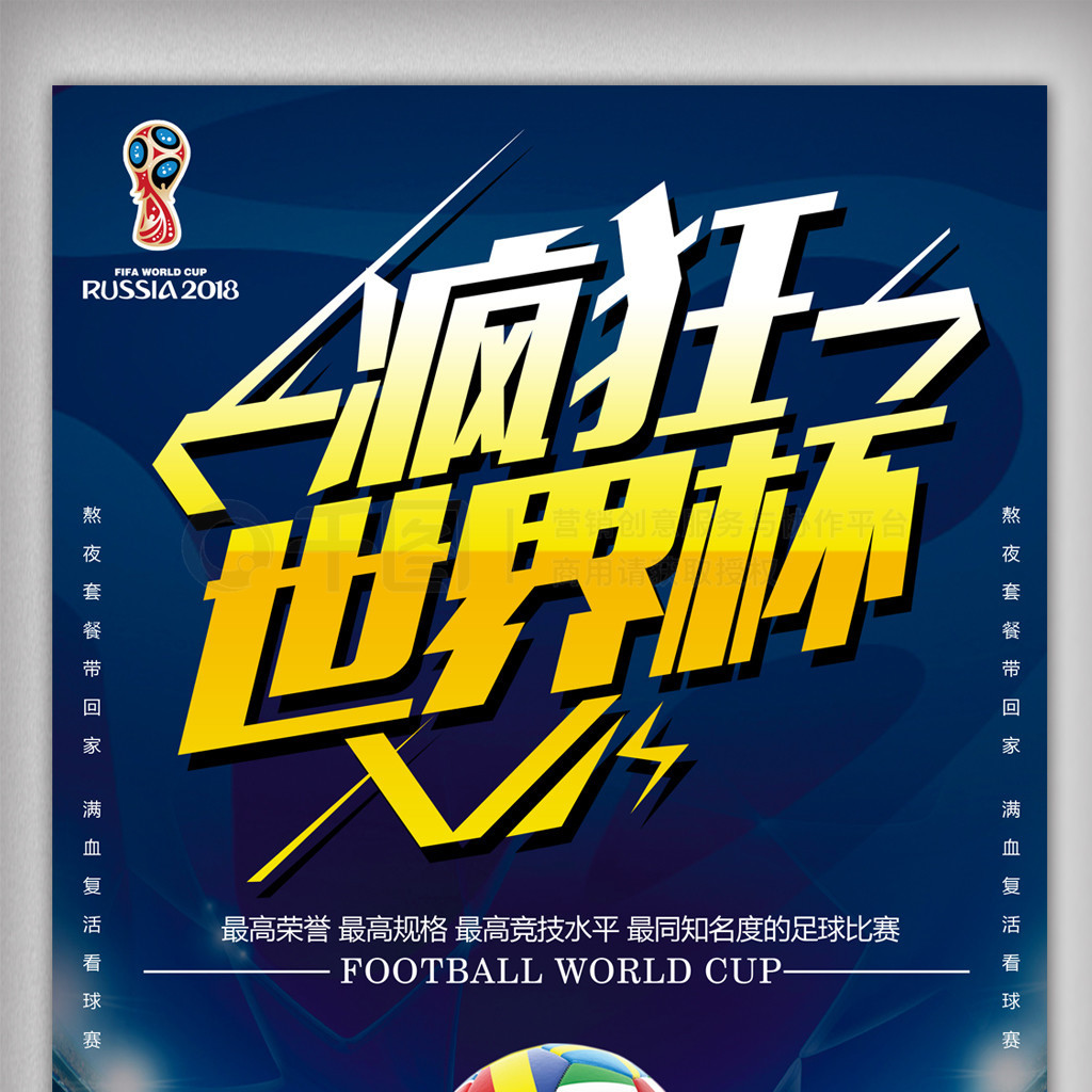 预见他将会