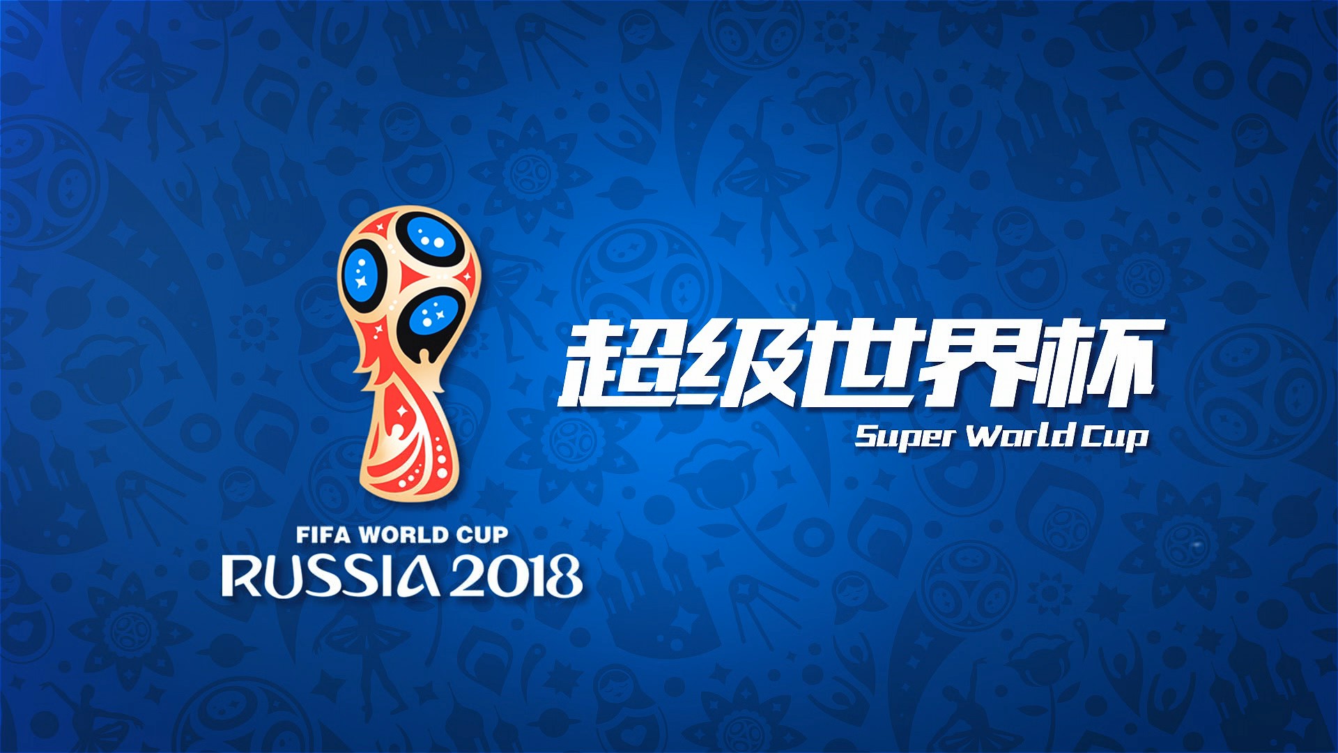 易让他