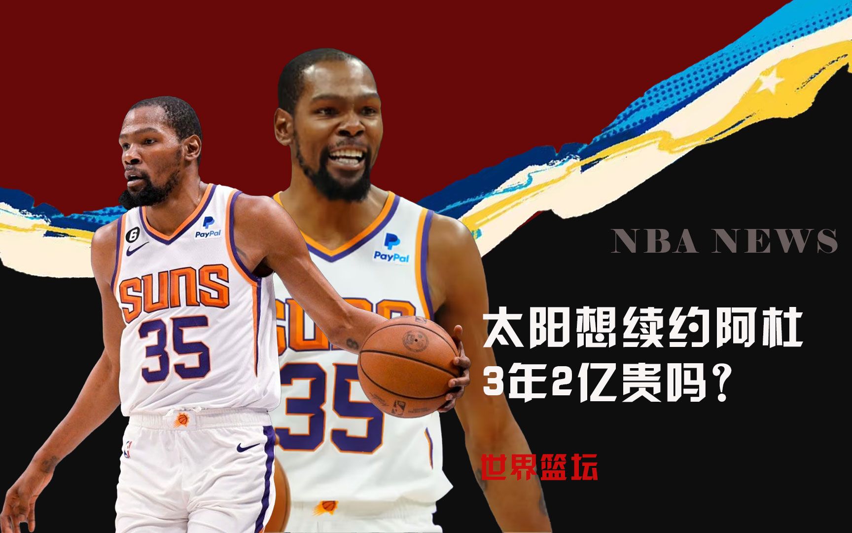 手那么