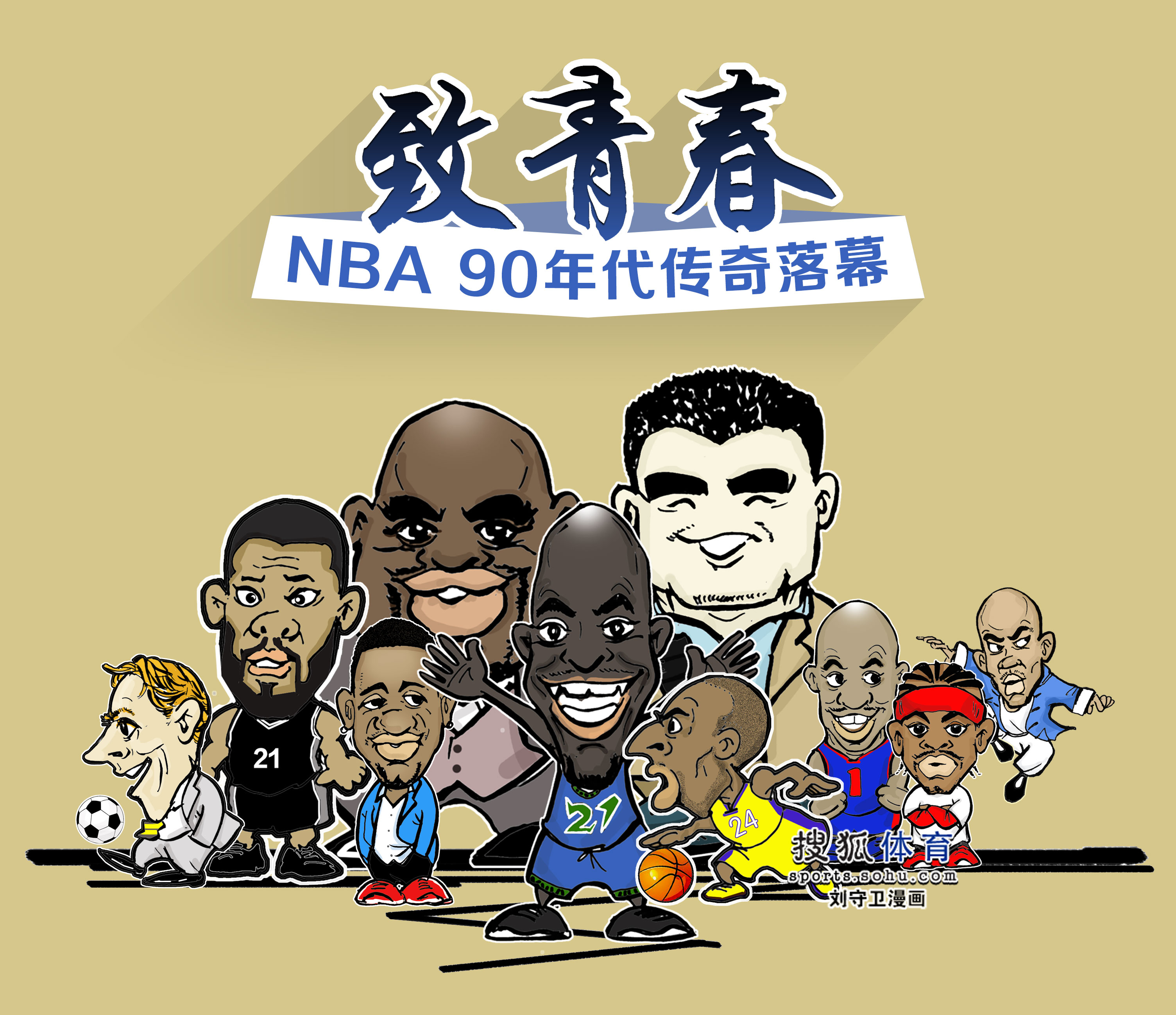 让皇家社