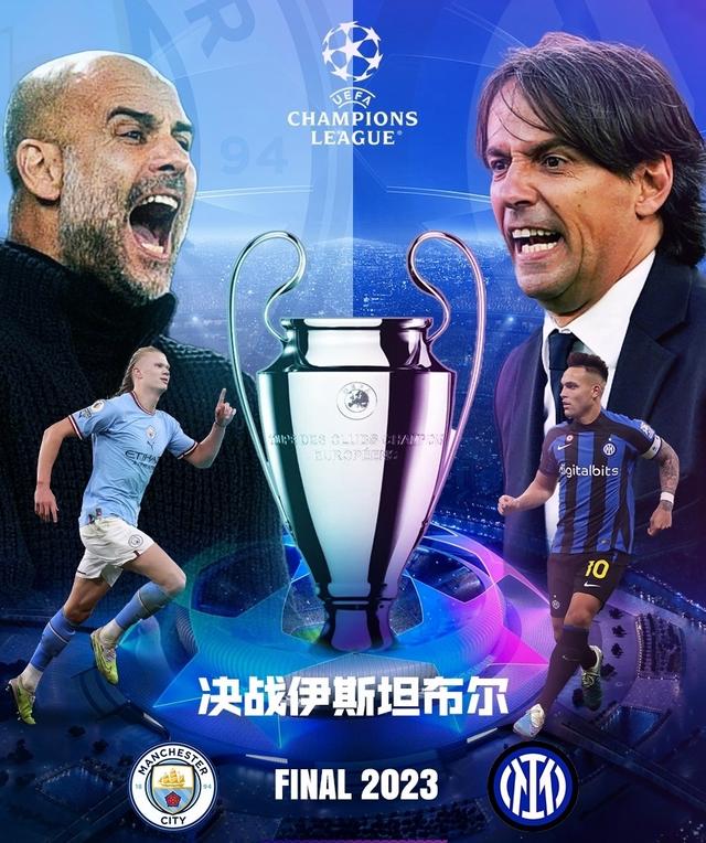 球权这