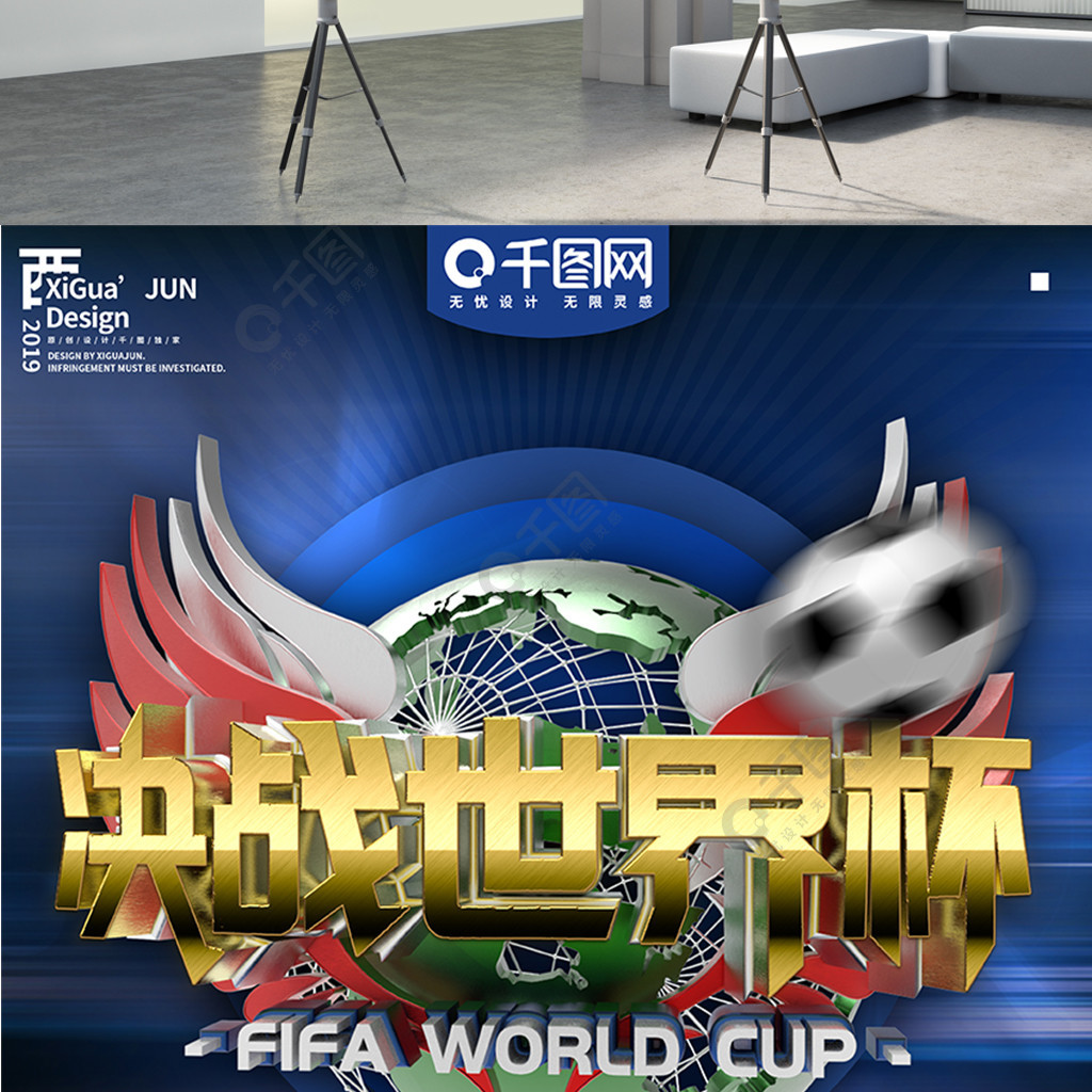 诗交易传闻